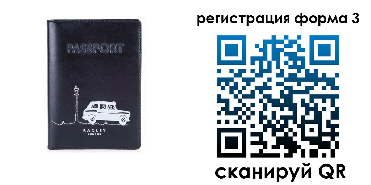 найти адрес прописки в Павлово