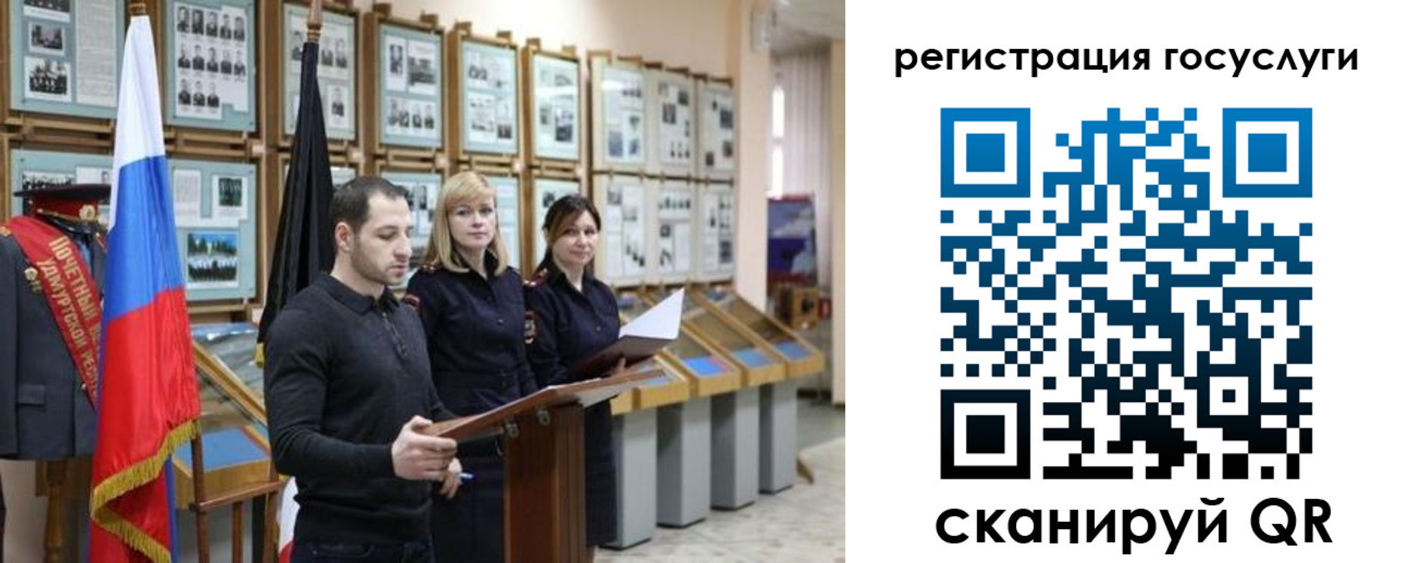 временная регистрация купить в Павлово